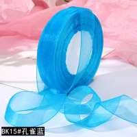 2cm Transparent Snow Yarn Gift Wrapping Ribbon Hair Accessories Wedding Ribbon 45 Meters Crocheted Yarn Ribbon